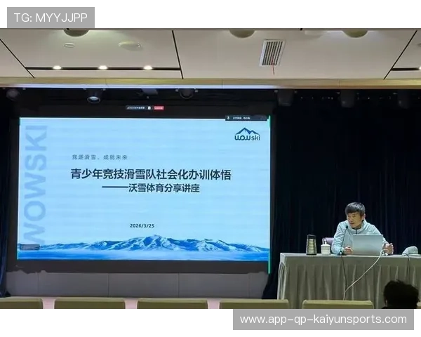 琑队如何建立青训导师的继续教育与考核体系，青训课程